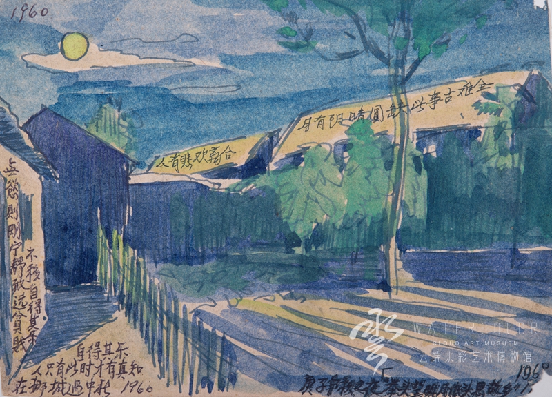 郭士奇 《思乡》 1960年